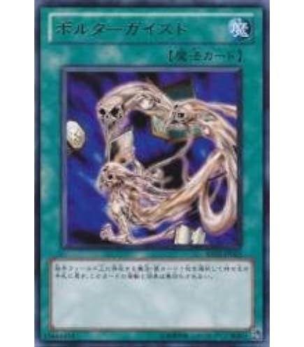 Amazon.co.jp: 遊戯王カード 【 激流葬 ［ウルトラ ］ 】BE01-JP188-UR